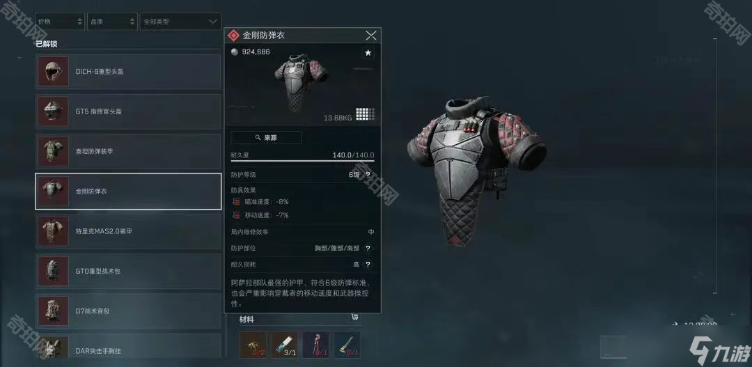 减少法务阻