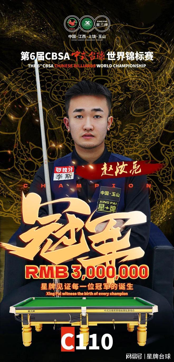 实时分差与 实时分差与