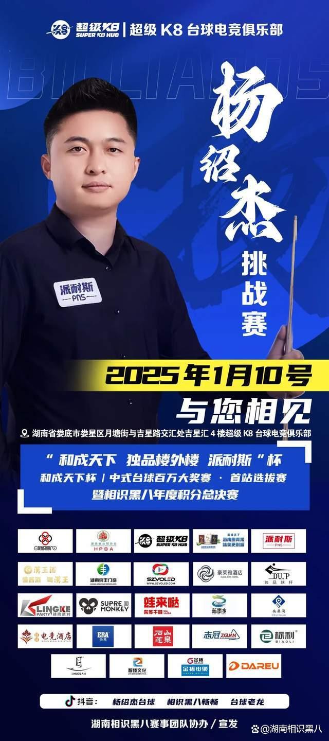 术犯规 术犯规